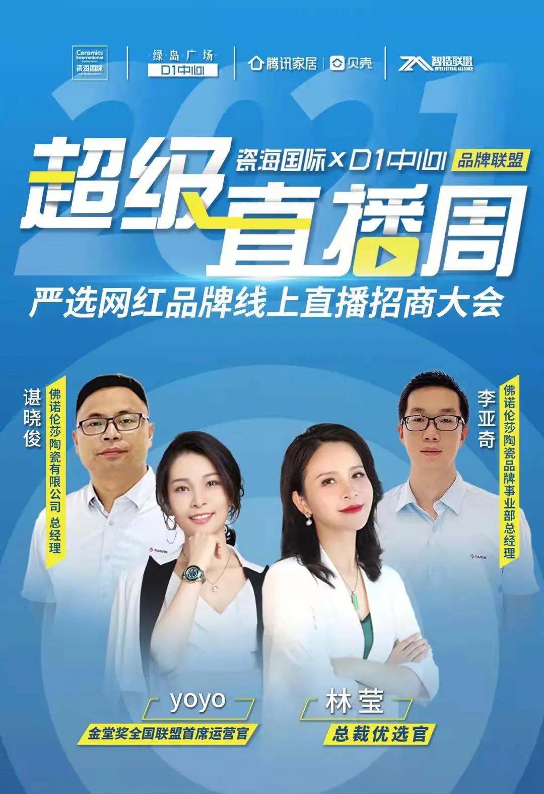 MO水磨石瓷磚，景觀(guān)厚磚,FRLS