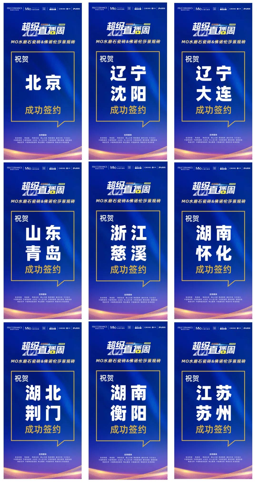 MO水磨石瓷磚，景觀(guān)厚磚,FRLS