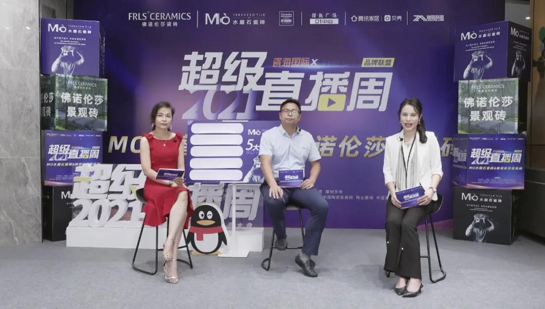 MO水磨石瓷磚，景觀(guān)厚磚,FRLS