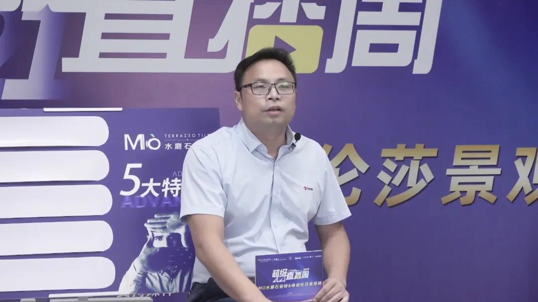 MO水磨石瓷磚，景觀(guān)厚磚,FRLS