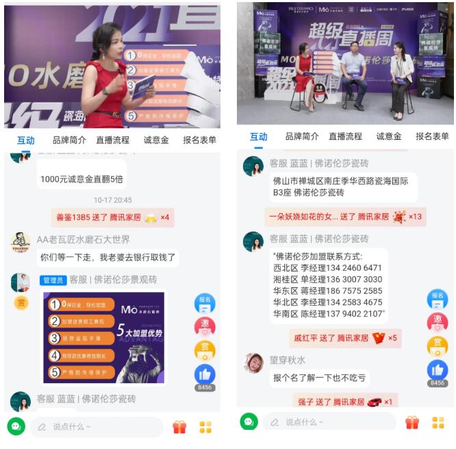 MO水磨石瓷磚，景觀(guān)厚磚,FRLS