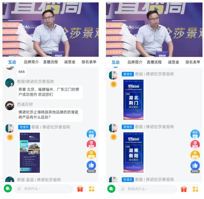 MO水磨石瓷磚，景觀(guān)厚磚,FRLS