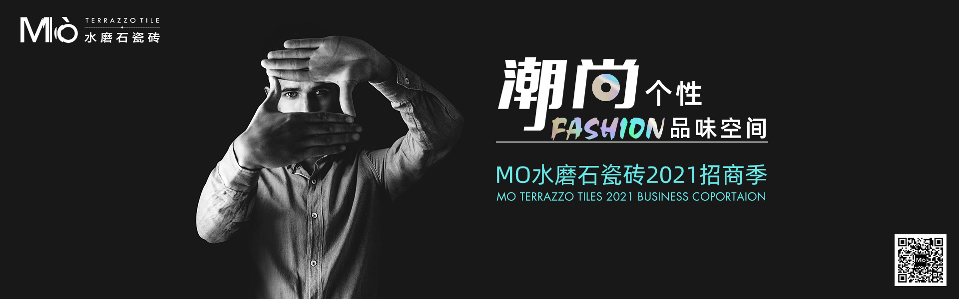 天欣科技股份有限公司，佛諾倫莎瓷磚,FRLS ，“怡Yi”時(shí)尚大理石瓷磚、“靜.Jing”現代質(zhì)感磚、“厚.Hou”戶(hù)外庭院厚磚、“默.Mo”水磨石瓷磚