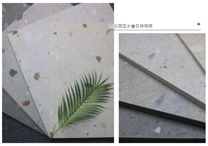 MO水磨石瓷磚，景觀(guān)厚磚,FRLS