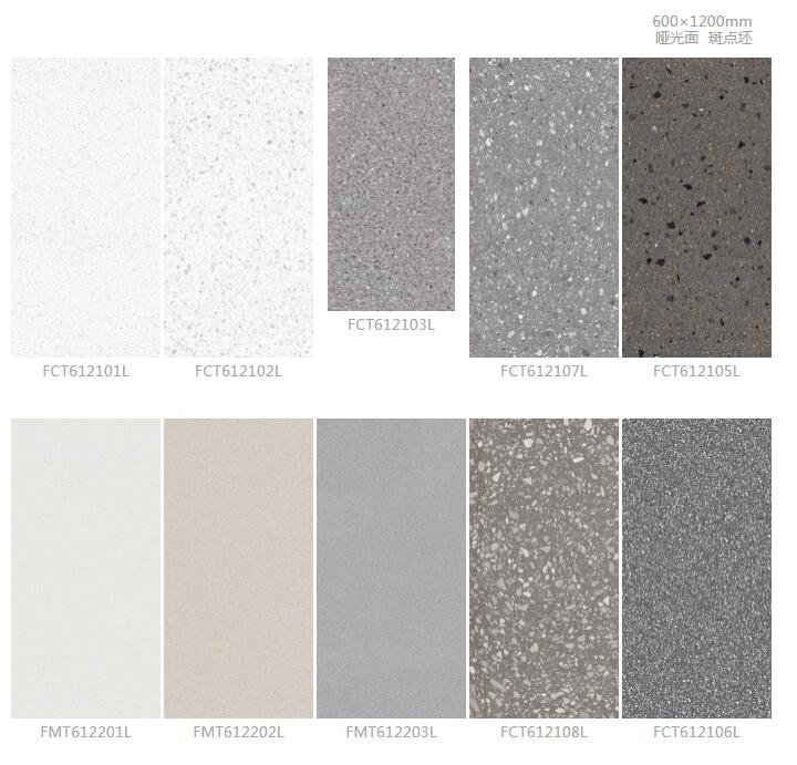 MO水磨石瓷磚，景觀(guān)厚磚,FRLS