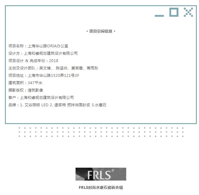 MO水磨石瓷磚，景觀(guān)厚磚,FRLS