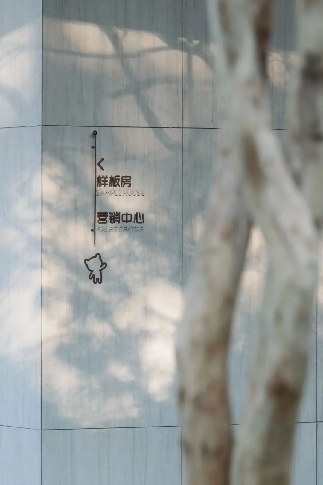 MO水磨石瓷磚，景觀(guān)厚磚,FRLS