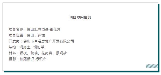 MO水磨石瓷磚，景觀(guān)厚磚,FRLS