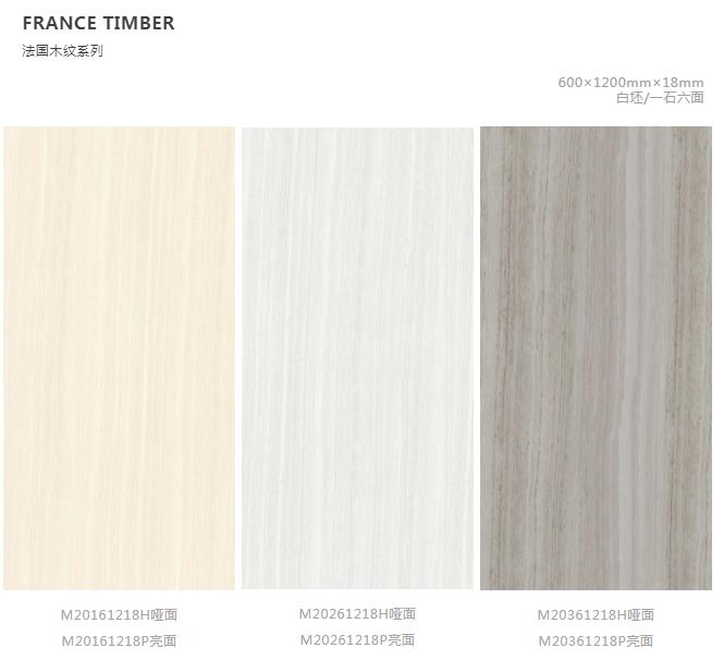 MO水磨石瓷磚，景觀(guān)厚磚,FRLS